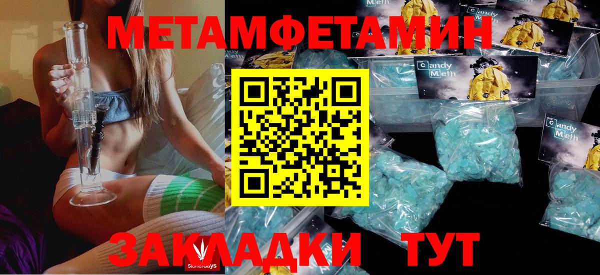 АМФЕТАМИН Premium Королёв