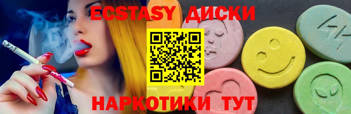 Королёв  Экстази  даркнет как зайти  hydra зеркало  Ecstasy таблы  Вход с VPN 