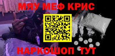 винт Кингисепп