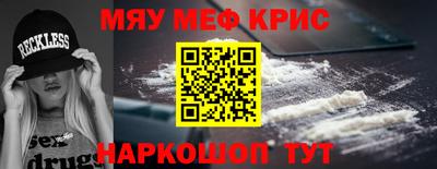 герыч Кинель