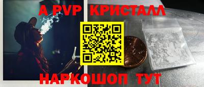 герыч Кинель