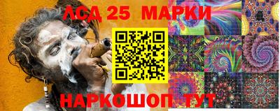 винт Кингисепп