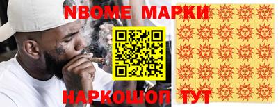винт Кингисепп