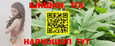 марихуана Кимры
