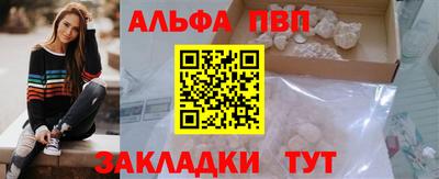 винт Кингисепп