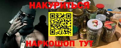 герыч Кинель