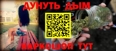 марихуана Кимры