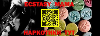 винт Кингисепп