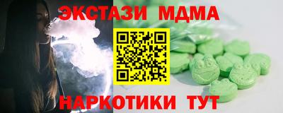 винт Кингисепп