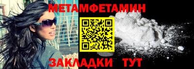 герыч Кинель