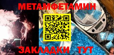 винт Кингисепп
