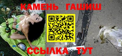 герыч Кинель