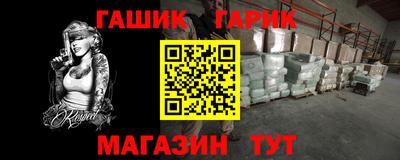 герыч Кинель