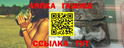 соль курить ск Ачхой-Мартан