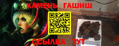 герыч Кинель