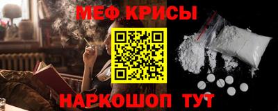 винт Кингисепп