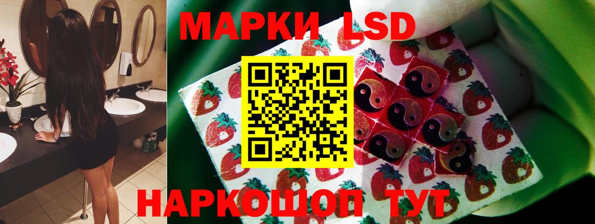 ЛСД экстази кислота Королёв