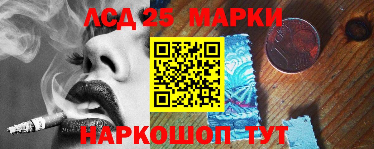 LSD-25 экстази  LSD-25 экстази ecstasy  Королёв  Вход с VPN  ЛСД экстази ecstasy 