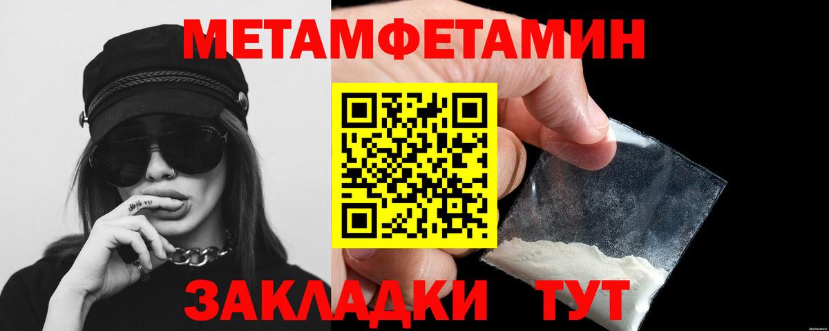 Королёв  Метамфетамин Methamphetamine  Вход с VPN  Метамфетамин Methamphetamine 