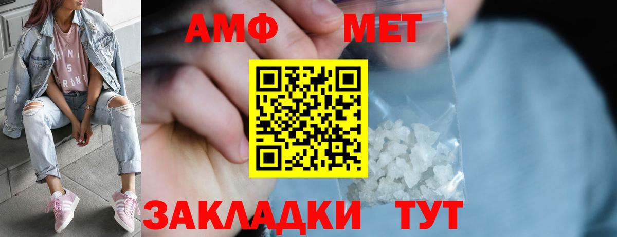 Метамфетамин пудра Королёв