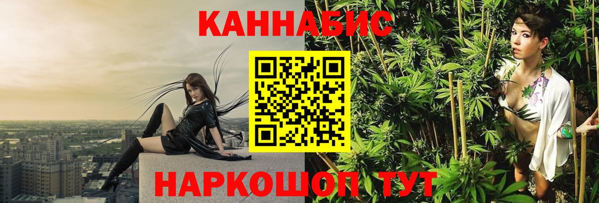 Бошки марихуана тримм  Вход с VPN  Королёв  Шишки марихуана индика  Бошки марихуана гибрид 